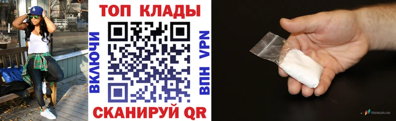 Купить наркотики Калач-на-Дону LSD-25  Марихуана  KRAKEN вход  А ПВП  ГАШ  Кокаин  Галлюциногенные грибы  МЕФ 