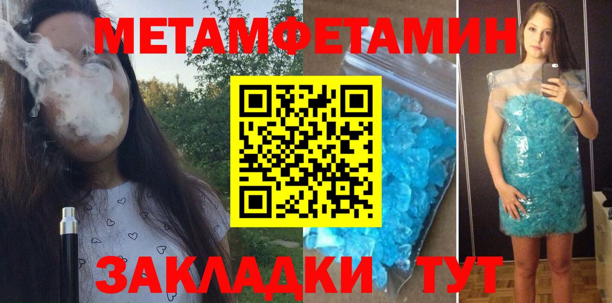 Амфетамин 98%  Вход с VPN  АМФ  Калач-на-Дону 