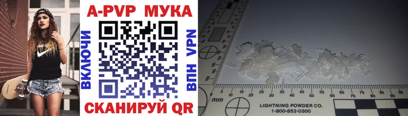 блэк спрут   Калач-на-Дону  А ПВП Соль 
