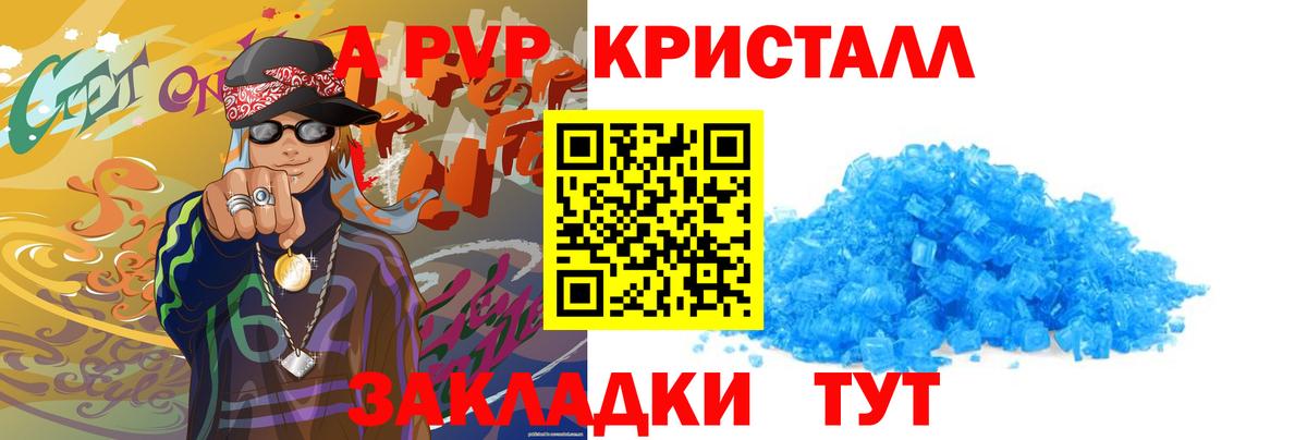 Канабис  Вход с VPN  XTC  COCAIN  А ПВП  ГАШ  Калач-на-Дону  Меф  Кетыч 