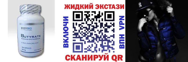 гидра как зайти  Калач-на-Дону  БУТИРАТ GHB 