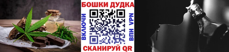 Еда ТГК марихуана  закладка  гидра как зайти  Калач-на-Дону 