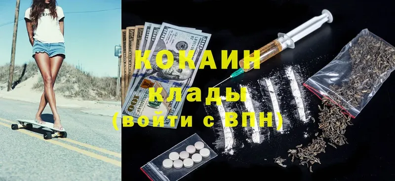 Cocaine 97%  мега   Калач-на-Дону 