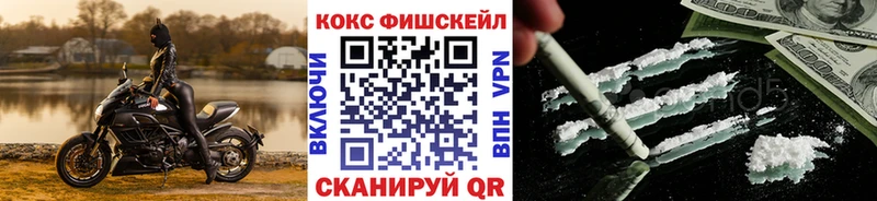 где продают   Калач-на-Дону  COCAIN Перу 