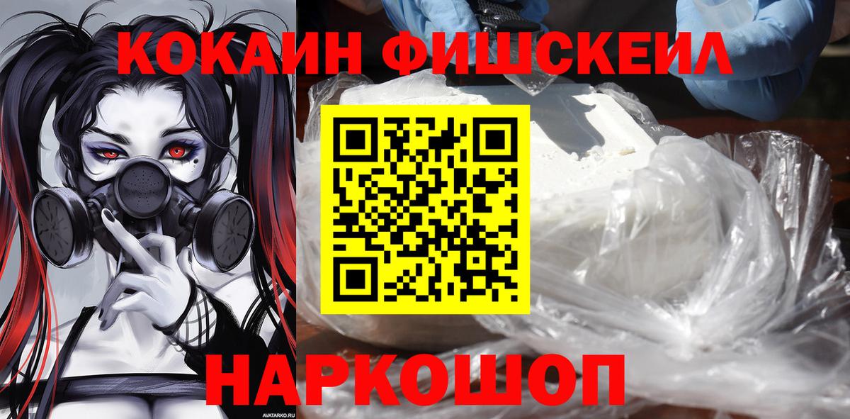 КЕТАМИН Калач-на-Дону
