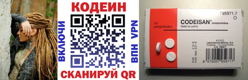 Кодеиновый сироп Lean Purple Drank  цены   Калач-на-Дону 