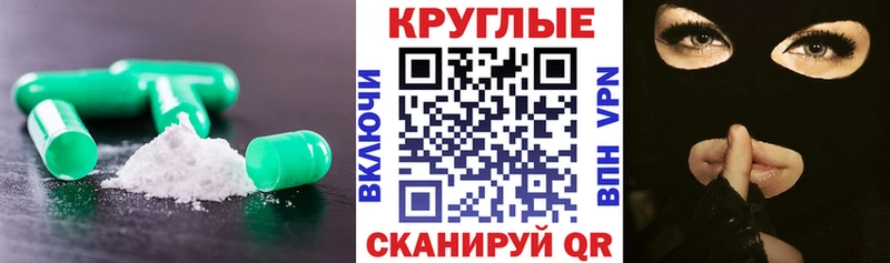 Экстази Cube  купить закладку  Калач-на-Дону 