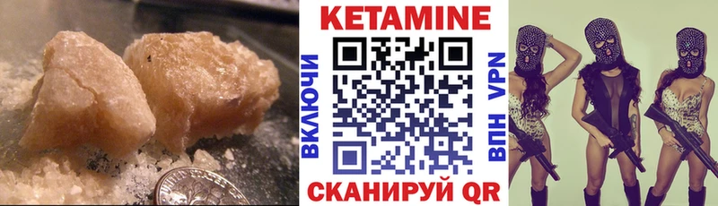 купить  цена  Калач-на-Дону  КЕТАМИН ketamine 