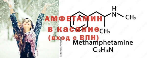 сатива Осинники