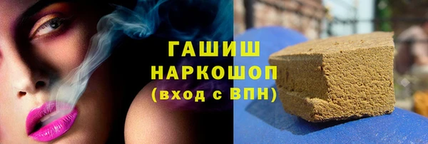 МДМА Осташков