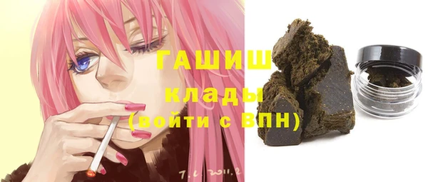 ALPHA-PVP Нягань