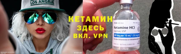 МДМА Осташков