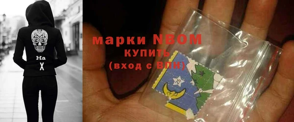 МДМА Осташков