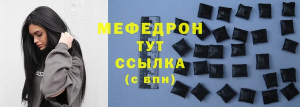 сатива Осинники