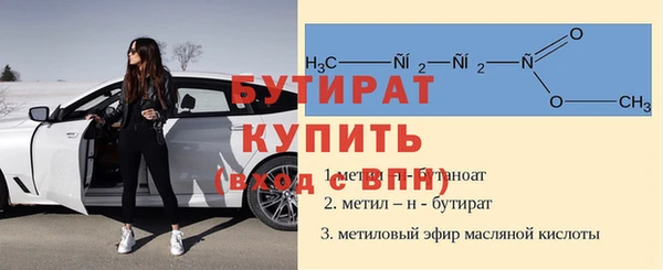 сатива Осинники