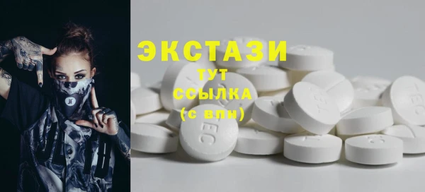 МДМА Осташков