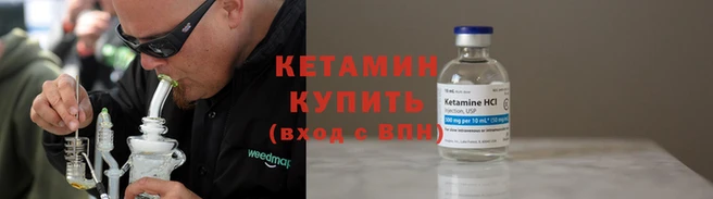сатива Осинники