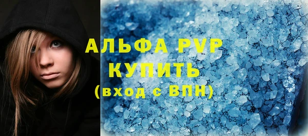 МДМА Осташков