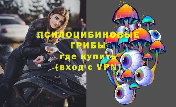 мефедрон VHQ Вязники