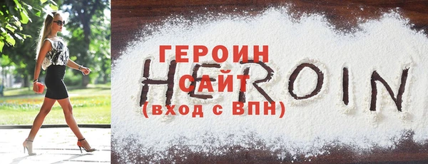 мефедрон VHQ Вязники