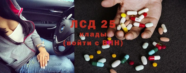 ALPHA-PVP Вязьма