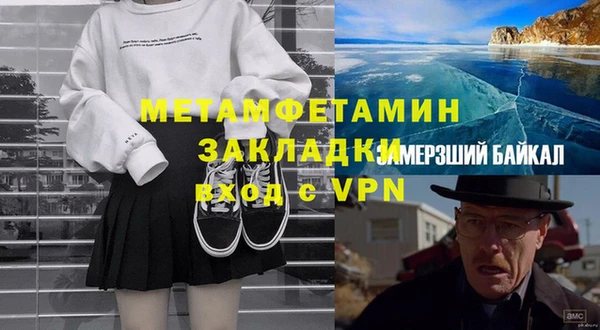 МДМА Осташков