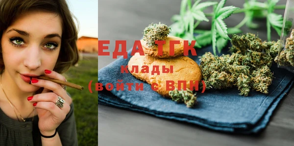 ECSTASY Вяземский