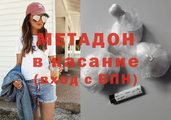 мефедрон VHQ Вязники