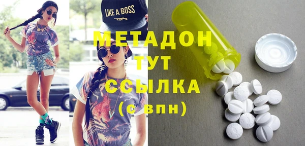 МДМА Осташков
