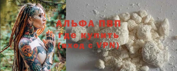 МДМА Осташков