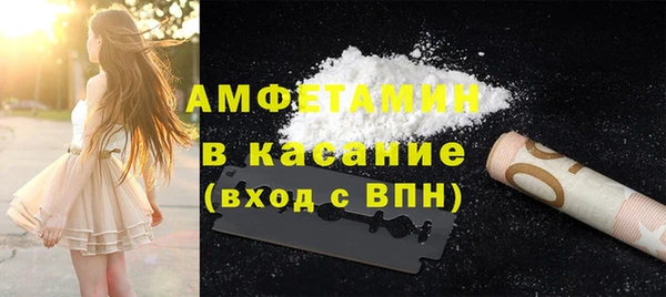 ECSTASY Вяземский