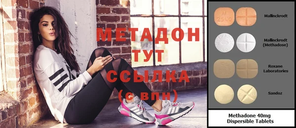 МДМА Осташков
