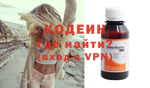 МДМА Осташков