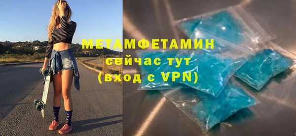 сатива Осинники