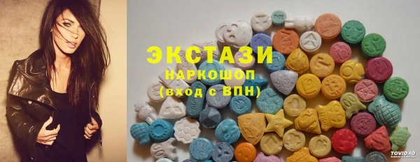 сатива Осинники
