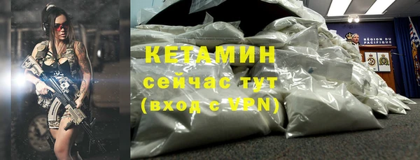 spice Богородск