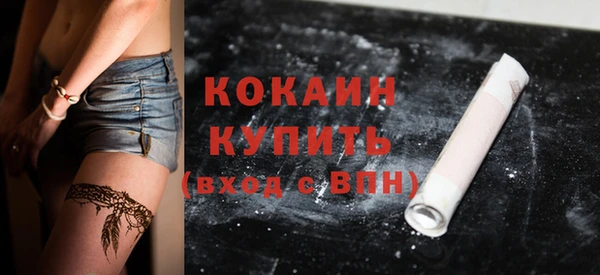 МДМА Осташков
