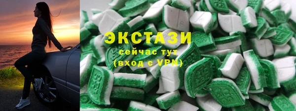 МДМА Осташков
