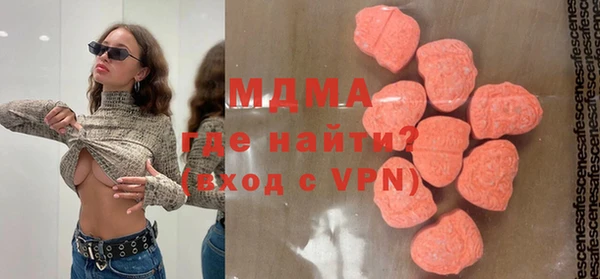 МДМА Осташков