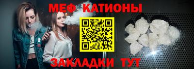 прущие крисы Гагарин