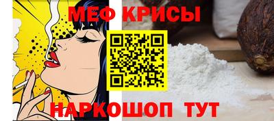 мдма Гай