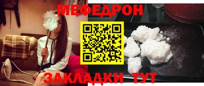 прущие крисы Гагарин