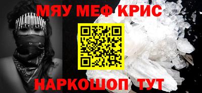 прущие крисы Гагарин