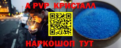 прущие крисы Гагарин