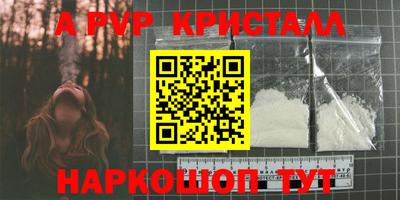 скорость Гатчина