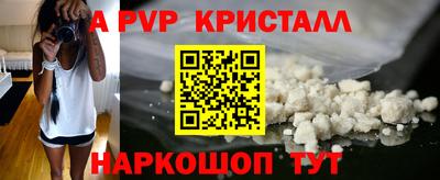 прущие крисы Гагарин