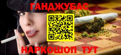мдма Гай