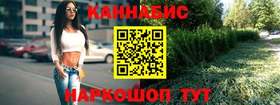 шишки Абинск
