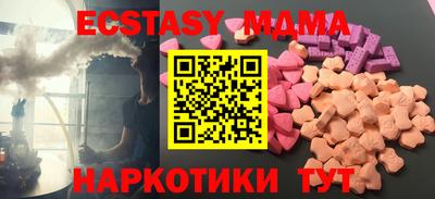 прущие крисы Гагарин