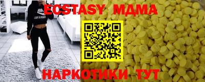 скорость Гатчина